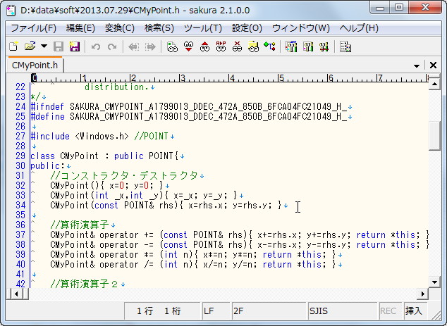 「サクラエディタ」v2.1.0.0
