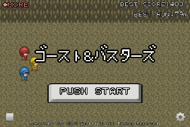 「ゴスバス！」