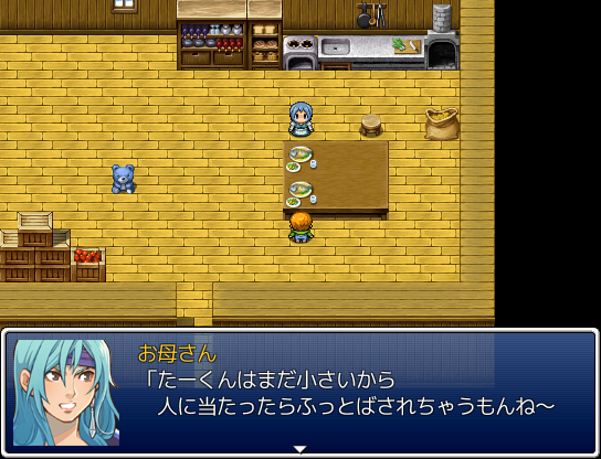 まさか行きがけの母のセリフがフラグだったなんて……