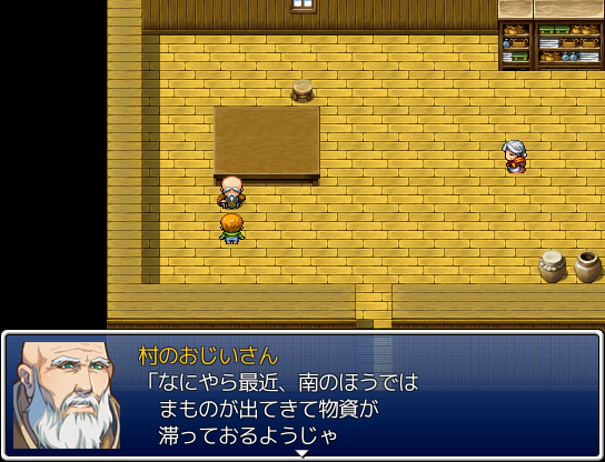 立ち止まっているNPCに話しかけよう。ヒントや時にはプレゼントも