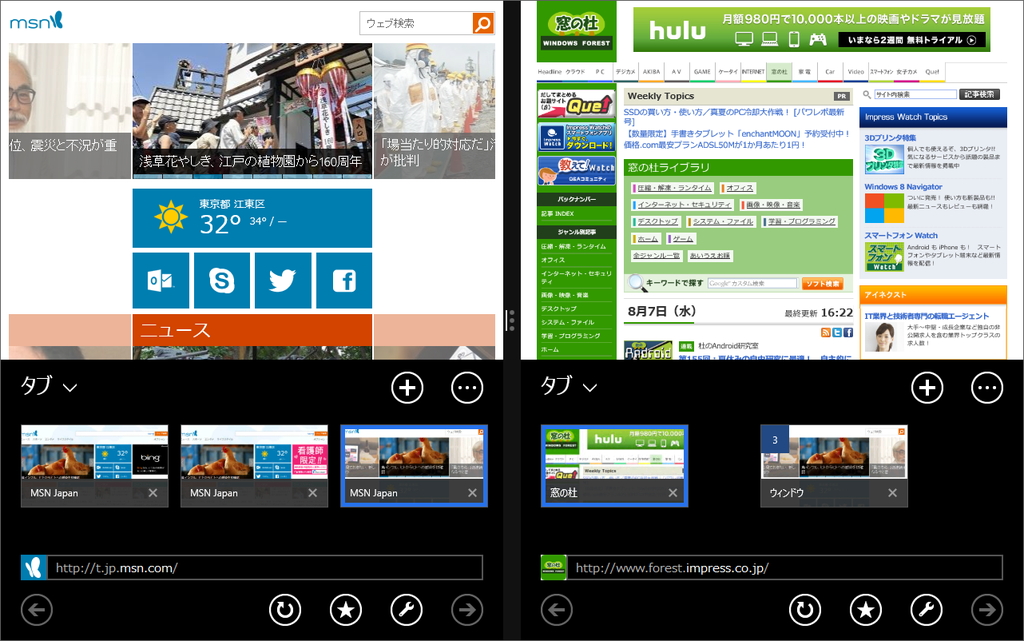 “タブを新しいウィンドウで開く”機能