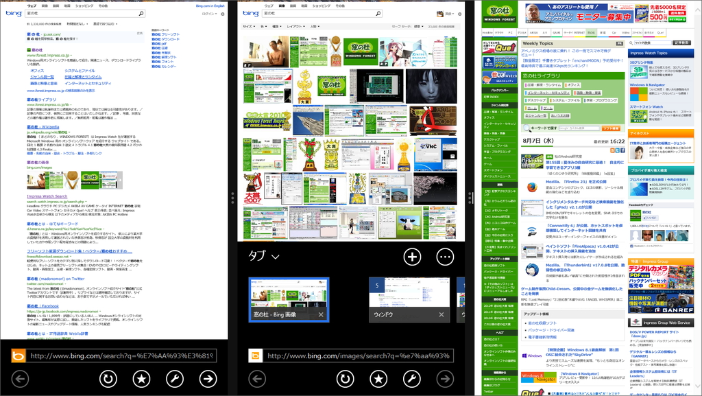 解像度が1,544×768ピクセル以上あれば3分割にも対応
