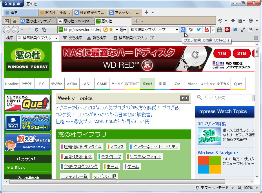 「Sleipnir 4 for Windows」v4.3.2.4000