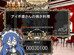 同人PCゲーム AKIBA ALIVE PROGRAM：OVERTURE Announcing new game “HYKE: Northern Light(s)” — an “IP from