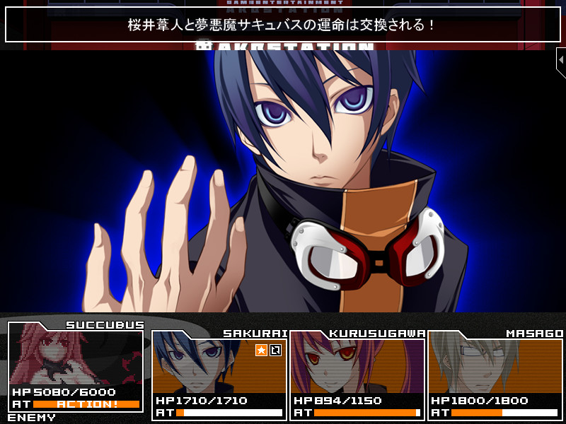 敵が大技の準備に入ったらタイミングを合わせて“運命交換”を使えば、効果の対象を入れ替えることが可能