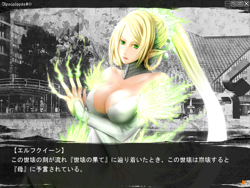 美麗なグラフィックで表現される幻想世界の住人達