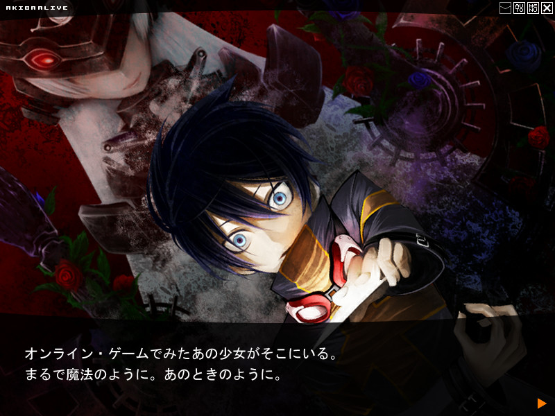 現実の秋葉原で葦人が“運命交換”を願ったとき、その能力は発現する――