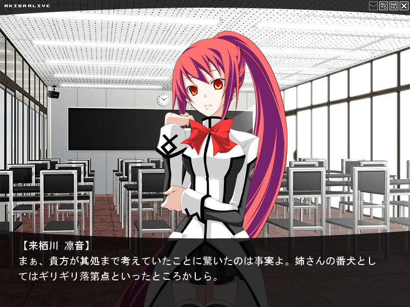 鈴音の妹“来栖川凛音（りんね）”。姉を溺愛しており、姉を守る実質的な権力を得るため警察官となった。頼りになる存在だが、かなりの毒舌家