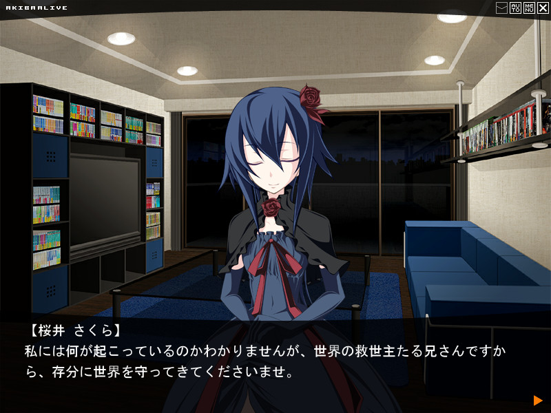 葦人の妹“桜井さくら”。妄想設定を現実に持ち込む“中二病”だが、理解のない人の前では設定を振りかざさない思慮深さもある良い子