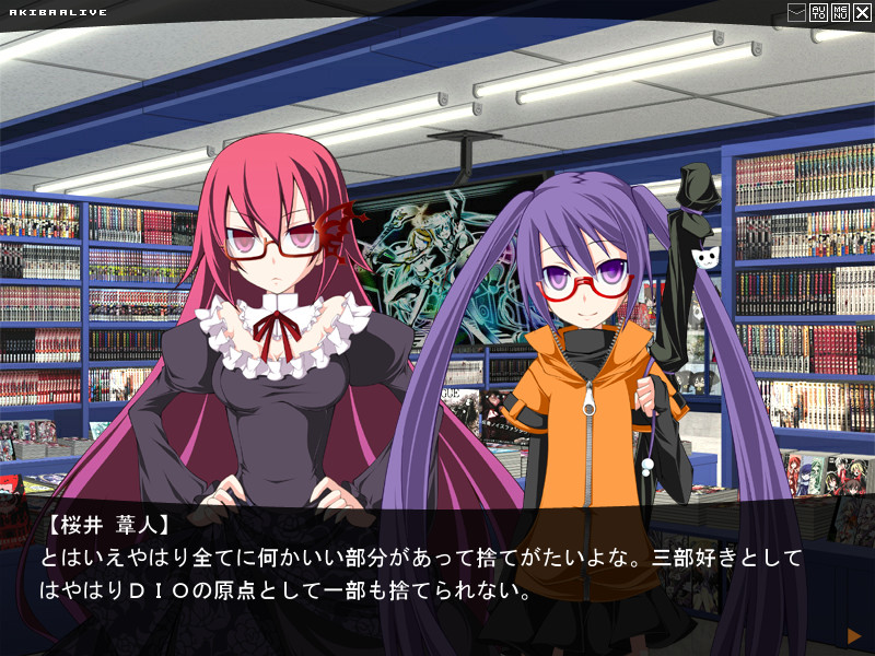 書店で出会った後輩とオタク語り。2099年においてもジョジョは不朽の名作である模様