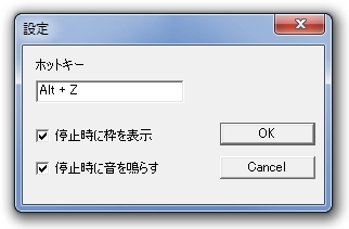 「ScreenFreeze」v1.1