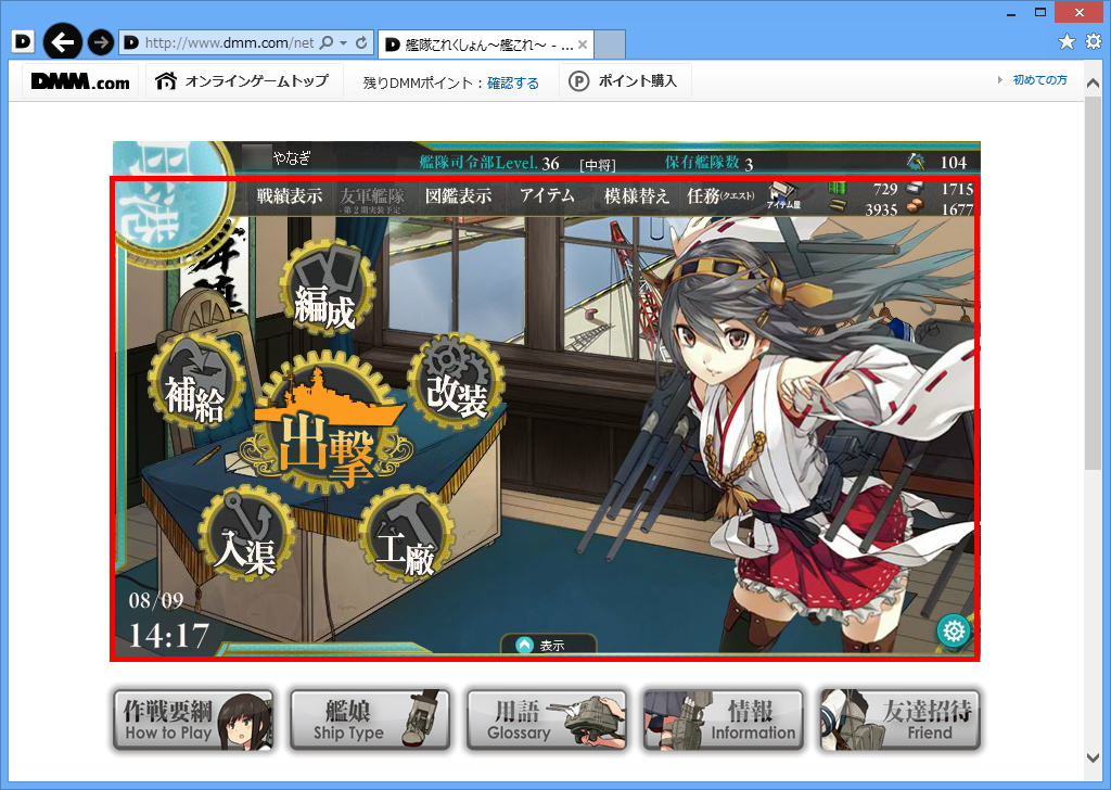 ［名前外し］ボタンを押した場合に保存される範囲（赤線）