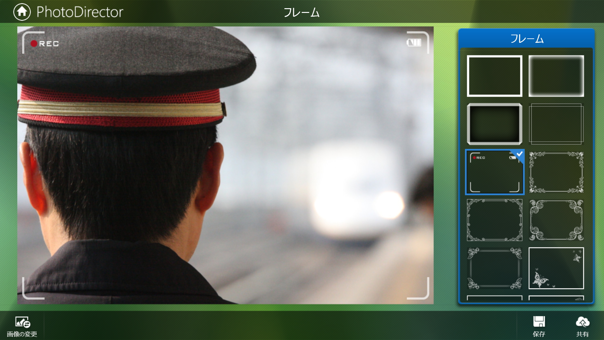 フォトフレームを追加