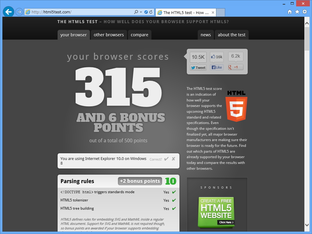 「Internet Explorer 10」