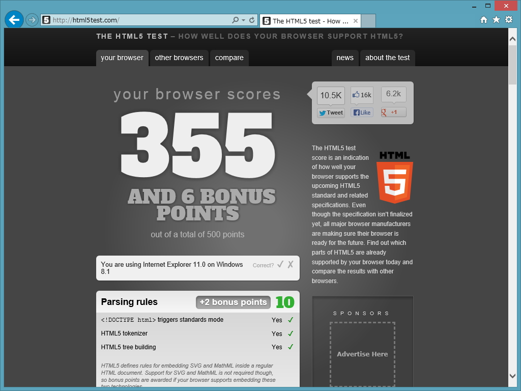 「Internet Explorer 11」