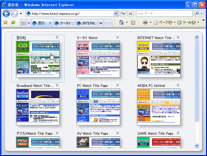 クイック タブ機能機能