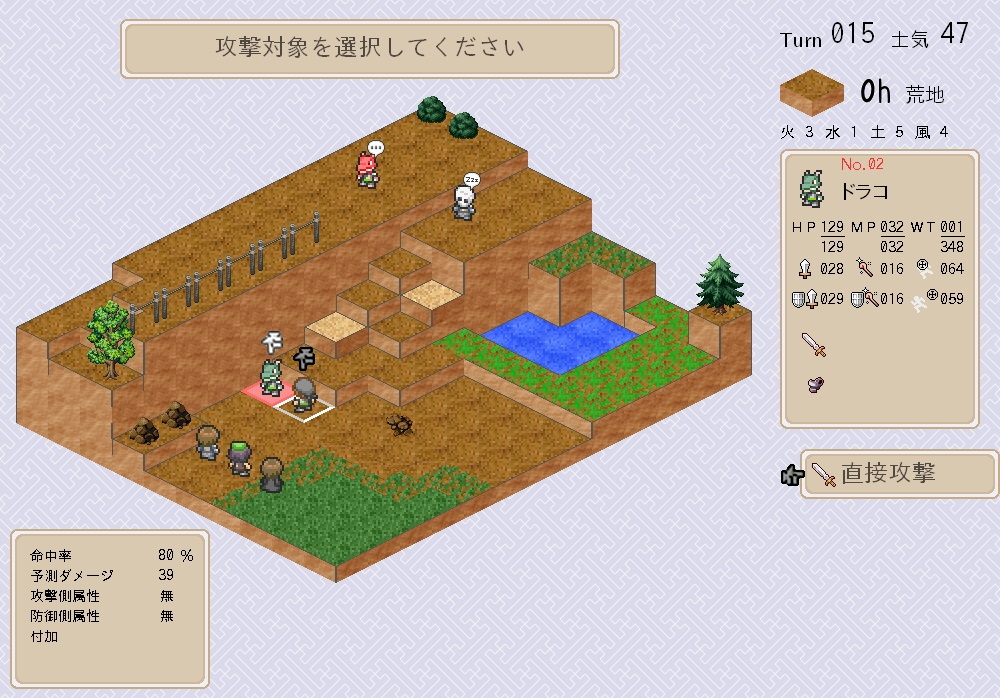 フィールドは高低差あり、障害物ありの遊びごたえがあるもの。ユニットごとに移動可能距離も異なる