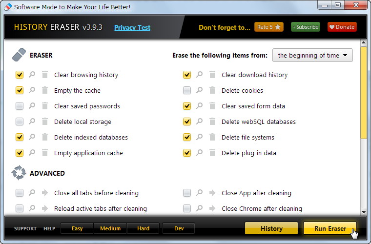 「History Eraser」v3.9.3