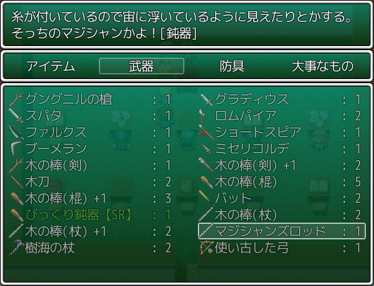 コミカルな会話や解説がいたるところに散りばめられているのも見どころ