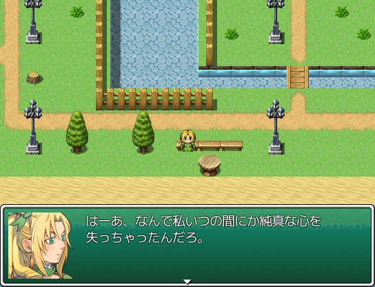 主人公はちょっと捻くれた性格の女の子“ルカ”