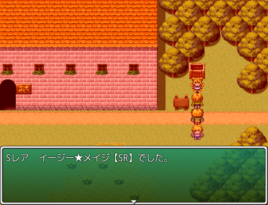 入手した武器や防具、書物は鑑定するまで何かわからないのも楽しい