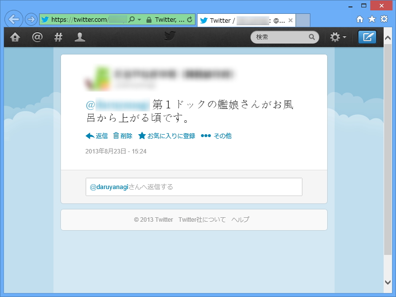 終了時には通知が自分へのリプライとして“Twitter”へ投稿される