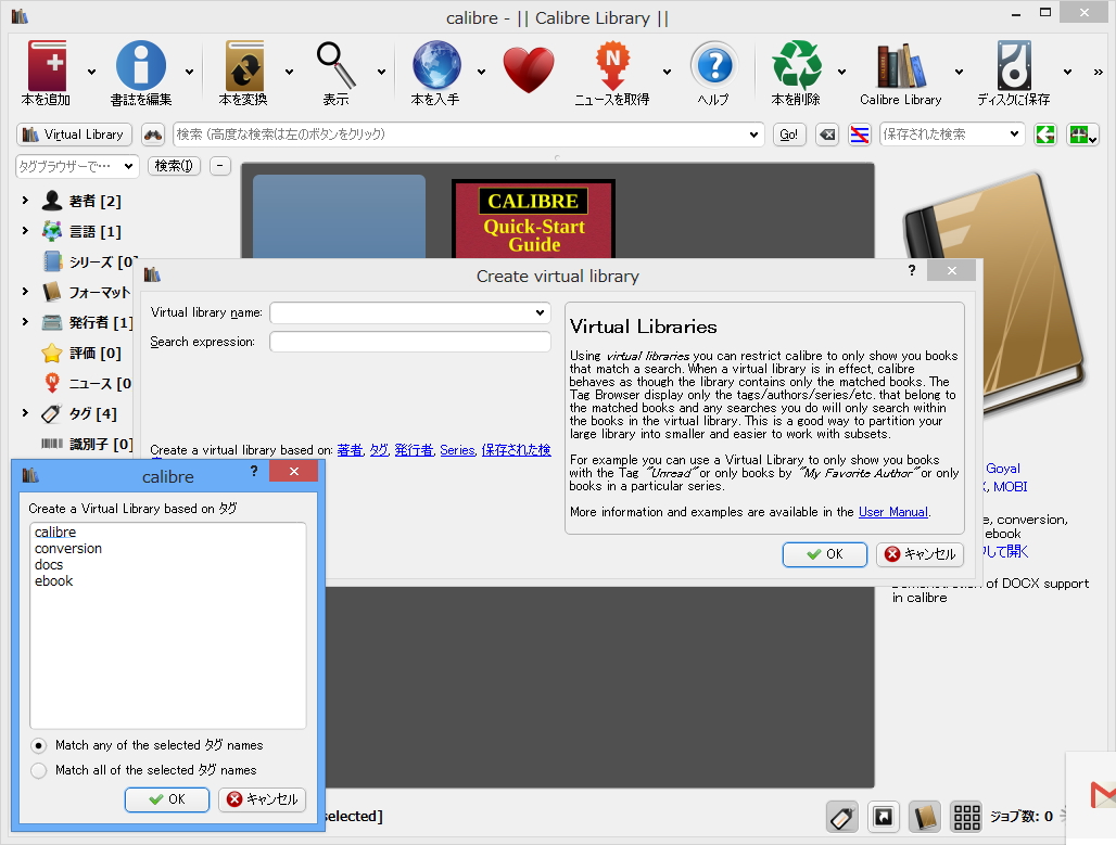 “Virtual Libraries”