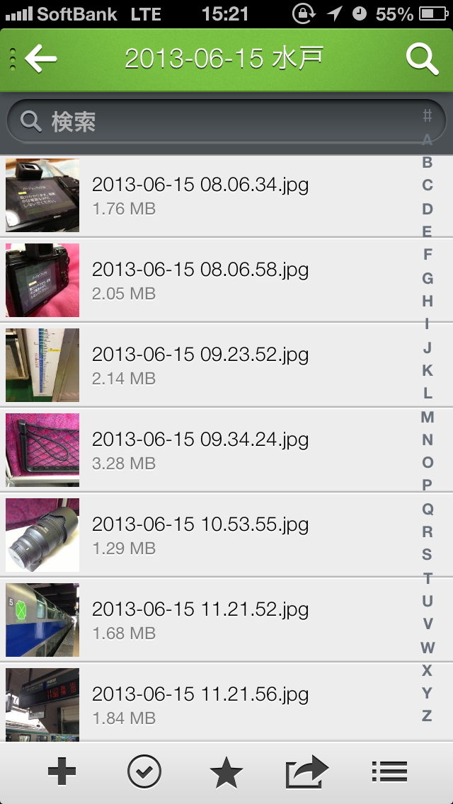 「Bitcasa」v2.0.1（iPhone版）