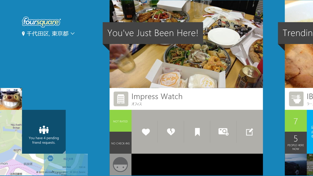 タイルベースの美しいデザイン