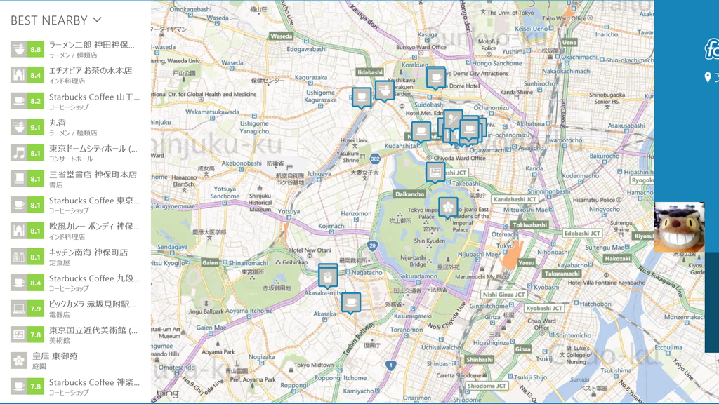 現在地周辺のおすすめスポットを地図でチェック