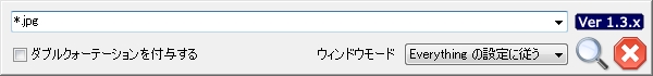 ホットキーで表示できる検索ボックス