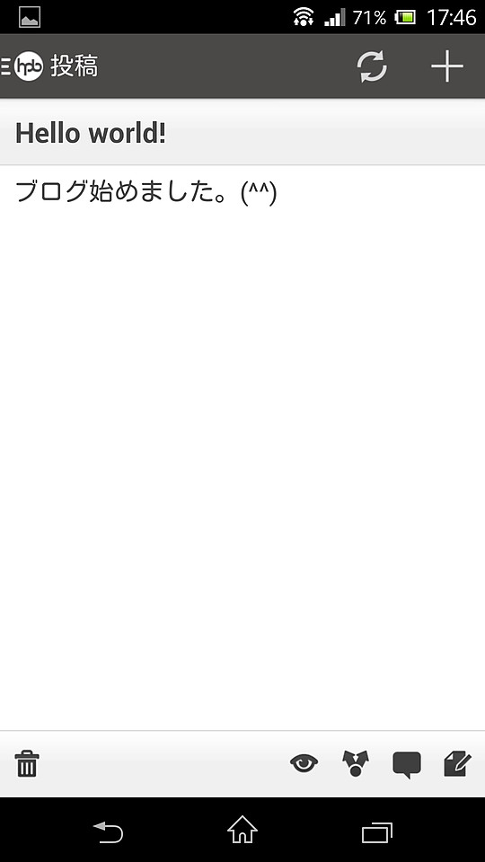 記事の詳細画面右下の4つのボタンからは編集画面を開いたり、記事のURLを共有する操作が行える