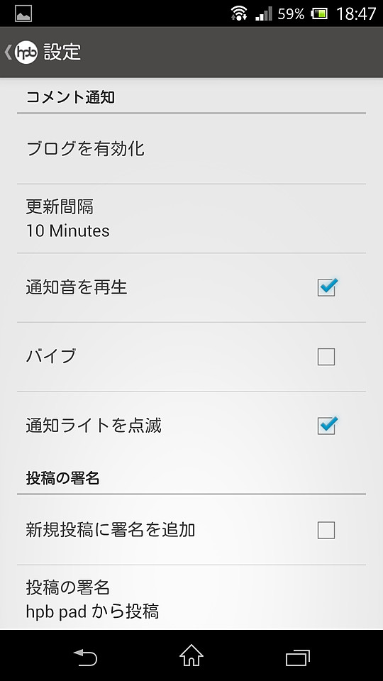 コメントが投稿されたときに指定した方法で通知を受けることが可能