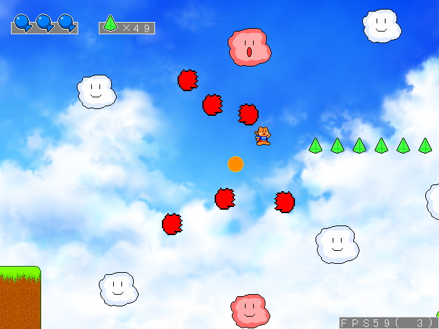 「トラネコスカイヤー」