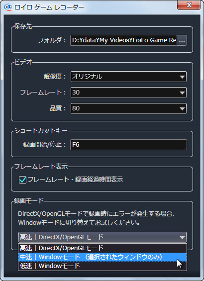 設定ダイアログ