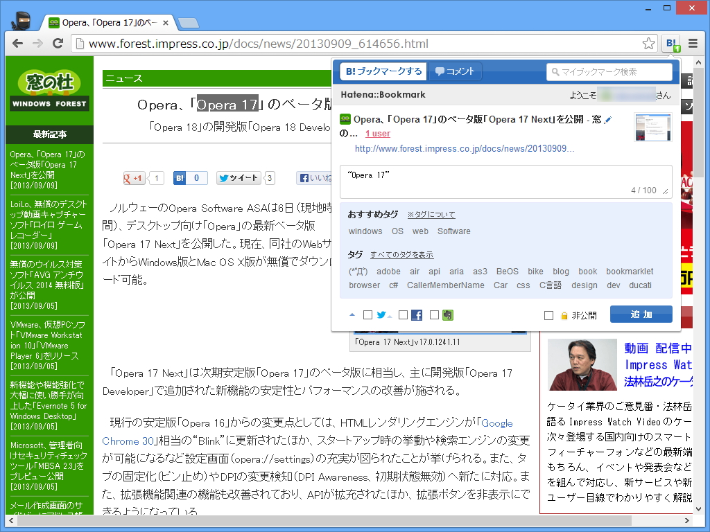 選択テキストの引用・検索機能も