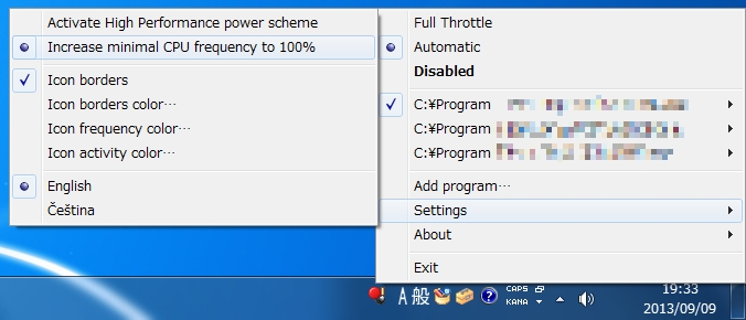 CPUの動作周波数を強制的に上限値へ引き上げる「Full Throttle Override」の機能