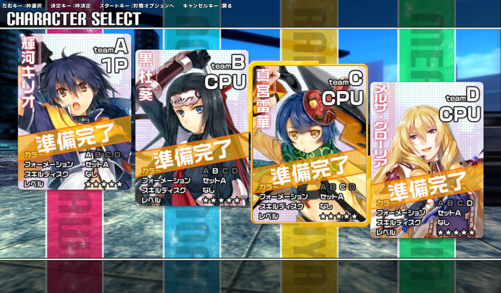 12人の個性的なキャラクターが登場。ゲームを進めれば、すべてプレイヤーキャラクターとして操作できる