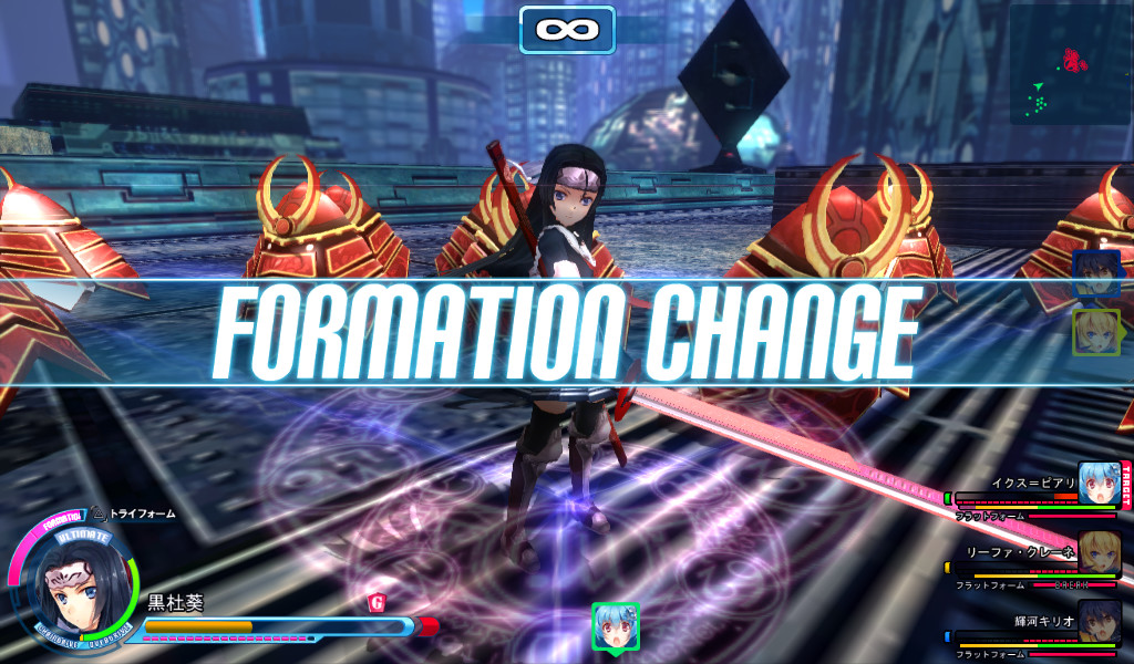 魔導機を使ったフォーメーションは、複数ある中から選択して使用する。発動中は魔導機の周りにラインが現れ、フォーメーションが視覚的にも表現される