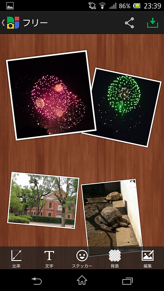 背景画像の上に写真がランダムに並んだ状態で表示され、ツールバーのボタンからテキストや“ステッカー”の挿入などが可能