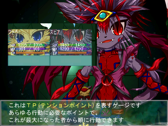 戦闘中はHP、MPに加えTP（テンションポイント）という3つのゲージが表示される