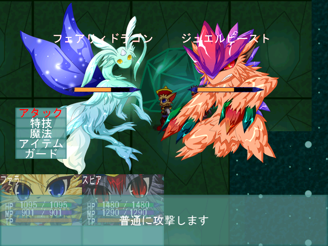 戦闘時、TPは満タンでスタート。最初から大技が使えるので、雑魚はスッキリ短時間で倒せる