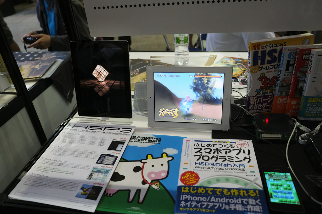 HSP製ゲームのPV