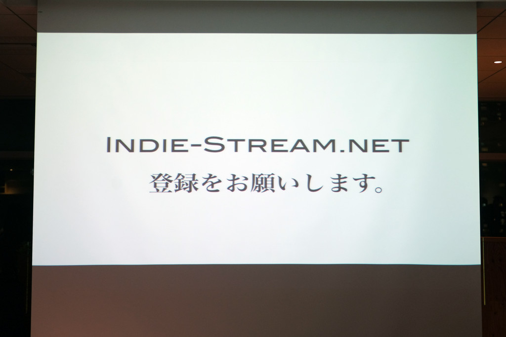 コミュニティサイト“Indie Stream”は事前登録を受け付け中。当初より日本語、英語、中国語に対応し、世界中の開発者がノウハウを共有したり、メディア展開などで協力し合える場を目指すという
