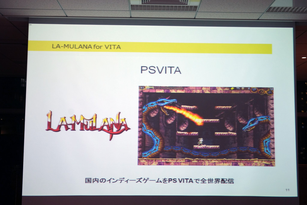 「LA-MULANA」のPlayStation Vitaでの配信が発表