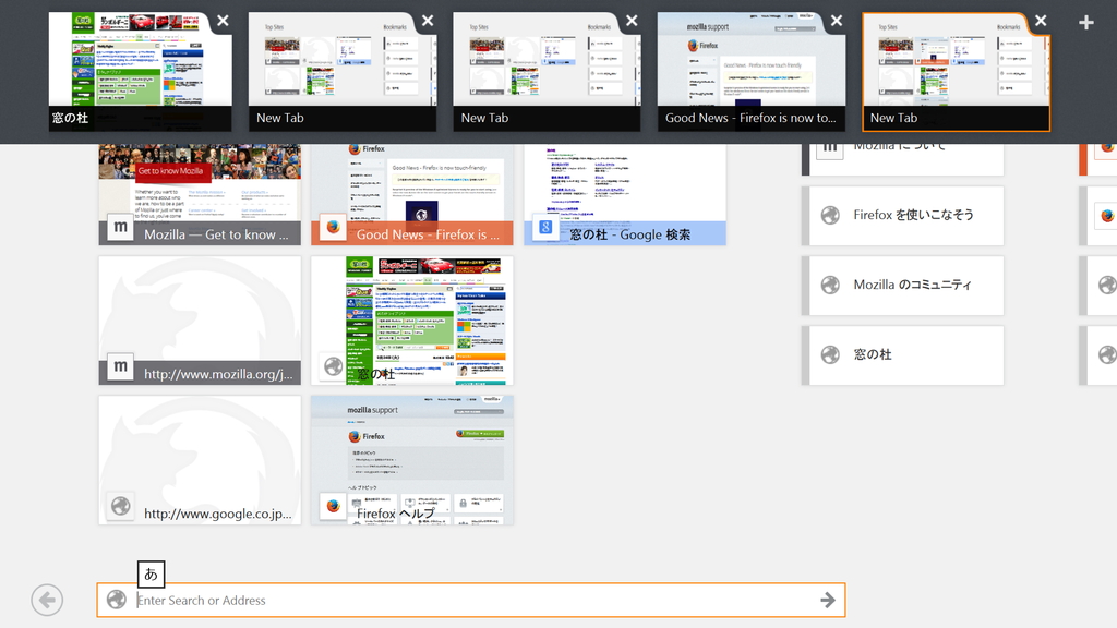 タブバーとアドレスバーはアプリバーに配置