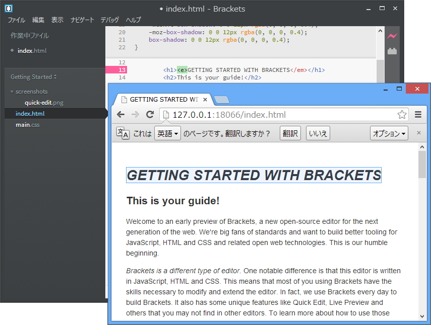 ライブプレビュー機能を改善