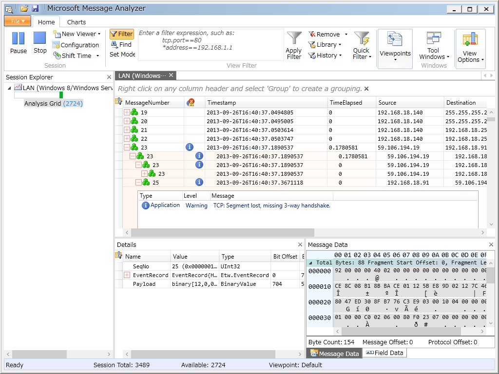 メッセージの詳細情報をそれぞれの処理層（プロトコルやモジュール）別にツリー表示