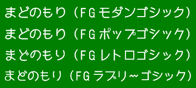 レビュー 零式艦上戦闘機の製造番号プレートで使われた書体を再現する Fgゼロゴシック 窓の杜