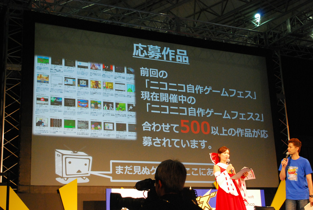“ニコニコ自作ゲームフェス”の応募作品はのべ500以上。ゲームの実況動画もアップされている